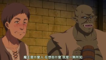 回復術士的重啟人生 8 - 私房ACG - sifacg.com