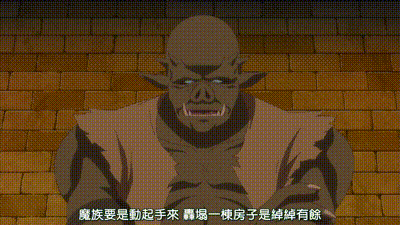 回復術士的重啟人生 8 动图预览 - 私房ACG - sifacg.com