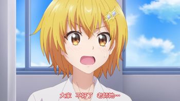 弩級戰隊HXEROS OAD2 - 私房ACG - sifacg.com