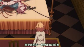 回復術士的重啟人生 10 - 私房ACG - sifacg.com