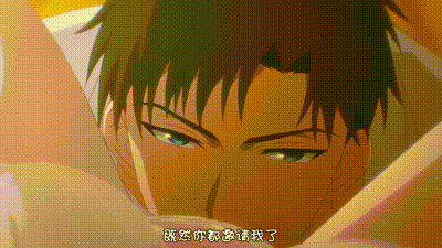 從指尖傳出的真摯熱情2 -戀人是消防員- 1 动图预览 - 私房ACG - sifacg.com