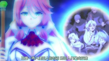 回復術士的重啟人生 7 - 私房ACG - sifacg.com