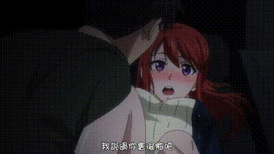 從指尖傳出的真摯熱情2 -戀人是消防員- 7 动图预览 - 私房ACG - sifacg.com