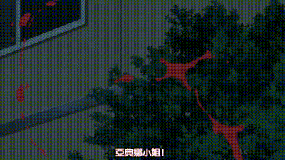 女神宿舍的管理員。 1 动图预览 - 私房ACG - sifacg.com