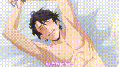 獻身給魔王伊伏洛基亞吧 1 动图预览 - 私房ACG - sifacg.com