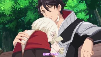 獻身給魔王伊伏洛基亞吧 5 - 私房ACG - sifacg.com