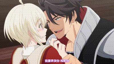 獻身給魔王伊伏洛基亞吧 5 动图预览 - 私房ACG - sifacg.com