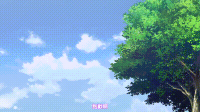 獻身給魔王伊伏洛基亞吧 7 动图预览 - 私房ACG - sifacg.com