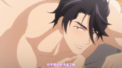 獻身給魔王伊伏洛基亞吧 8 动图预览 - 私房ACG - sifacg.com