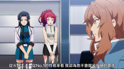 終末的後宮 6 动图预览 - 私房ACG - sifacg.com