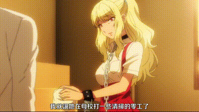 終末的後宮 8 动图预览 - 私房ACG - sifacg.com