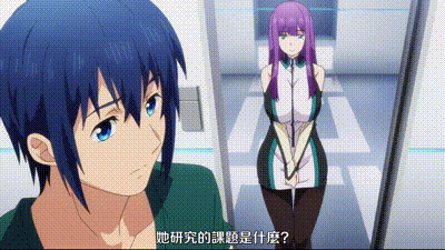 終末的後宮 2 动图预览 - 私房ACG - sifacg.com