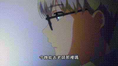 終末的後宮 4 动图预览 - 私房ACG - sifacg.com