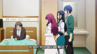 終末的後宮 5 动图预览 - 私房ACG - sifacg.com