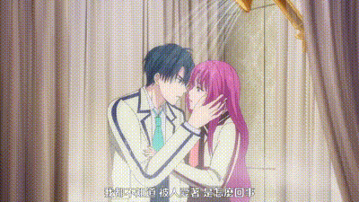 王子的本命是惡役千金 5 动图预览 - 私房ACG - sifacg.com