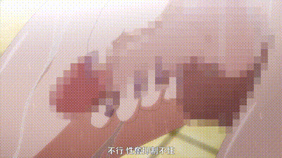 森林裡的熊先生，冬眠中。 3 动图预览 - 私房ACG - sifacg.com