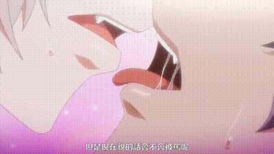 森林裡的熊先生，冬眠中。 5 动图预览 - 私房ACG - sifacg.com