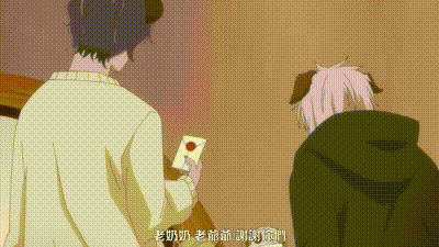 森林裡的熊先生，冬眠中。 6 动图预览 - 私房ACG - sifacg.com