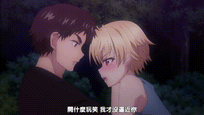 後宮露營！ 7 动图预览 - 私房ACG - sifacg.com