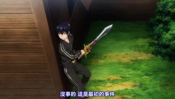 異世界迷宮裡的後宮生活 1 - 私房ACG - sifacg.com