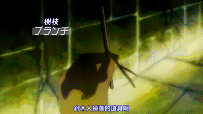 異世界迷宮裡的後宮生活 2 动图预览 - 私房ACG - sifacg.com