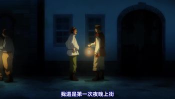 異世界迷宮裡的後宮生活 3 - 私房ACG - sifacg.com