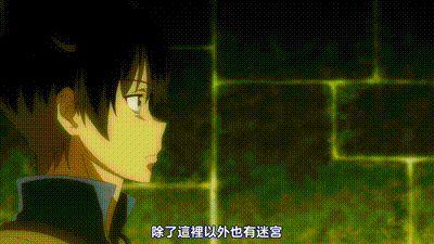 異世界迷宮裡的後宮生活 5 动图预览 - 私房ACG - sifacg.com