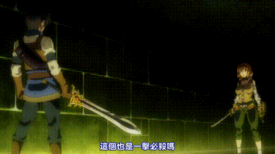 異世界迷宮裡的後宮生活 6 动图预览 - 私房ACG - sifacg.com