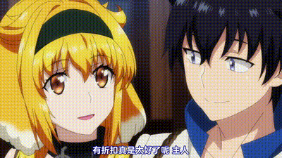 異世界迷宮裡的後宮生活 8 动图预览 - 私房ACG - sifacg.com