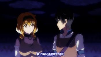 異世界迷宮裡的後宮生活 10 - 私房ACG - sifacg.com