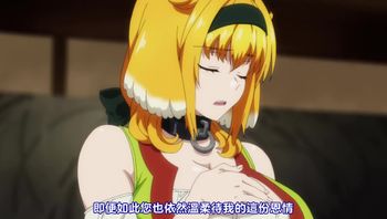 異世界迷宮裡的後宮生活 11 - 私房ACG - sifacg.com