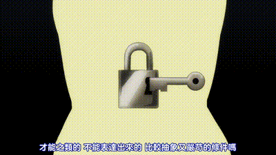 異世界迷宮裡的後宮生活 11 动图预览 - 私房ACG - sifacg.com