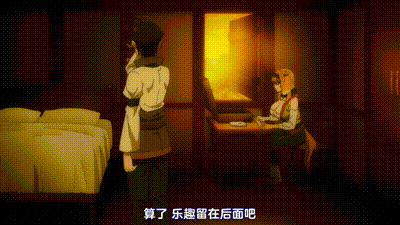 異世界迷宮裡的後宮生活 4 动图预览 - 私房ACG - sifacg.com