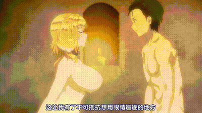 異世界迷宮裡的後宮生活 12 动图预览 - 私房ACG - sifacg.com