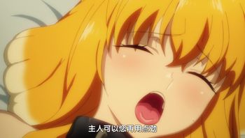 異世界迷宮裡的後宮生活 SP1 - 私房ACG - sifacg.com