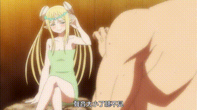 彼得·格里爾的賢者時間 4 动图预览 - 私房ACG - sifacg.com