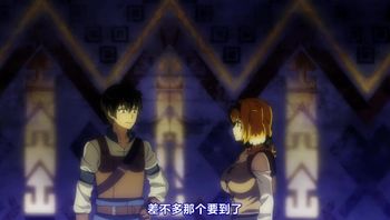 異世界迷宮裡的後宮生活 9 - 私房ACG - sifacg.com