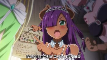 彼得·格里爾的賢者時間 8 - 私房ACG - sifacg.com