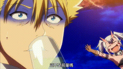 彼得·格里爾的賢者時間 8 动图预览 - 私房ACG - sifacg.com