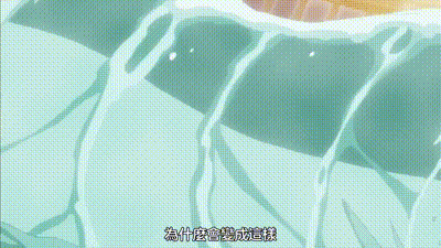 彼得·格里爾的賢者時間 9 动图预览 - 私房ACG - sifacg.com