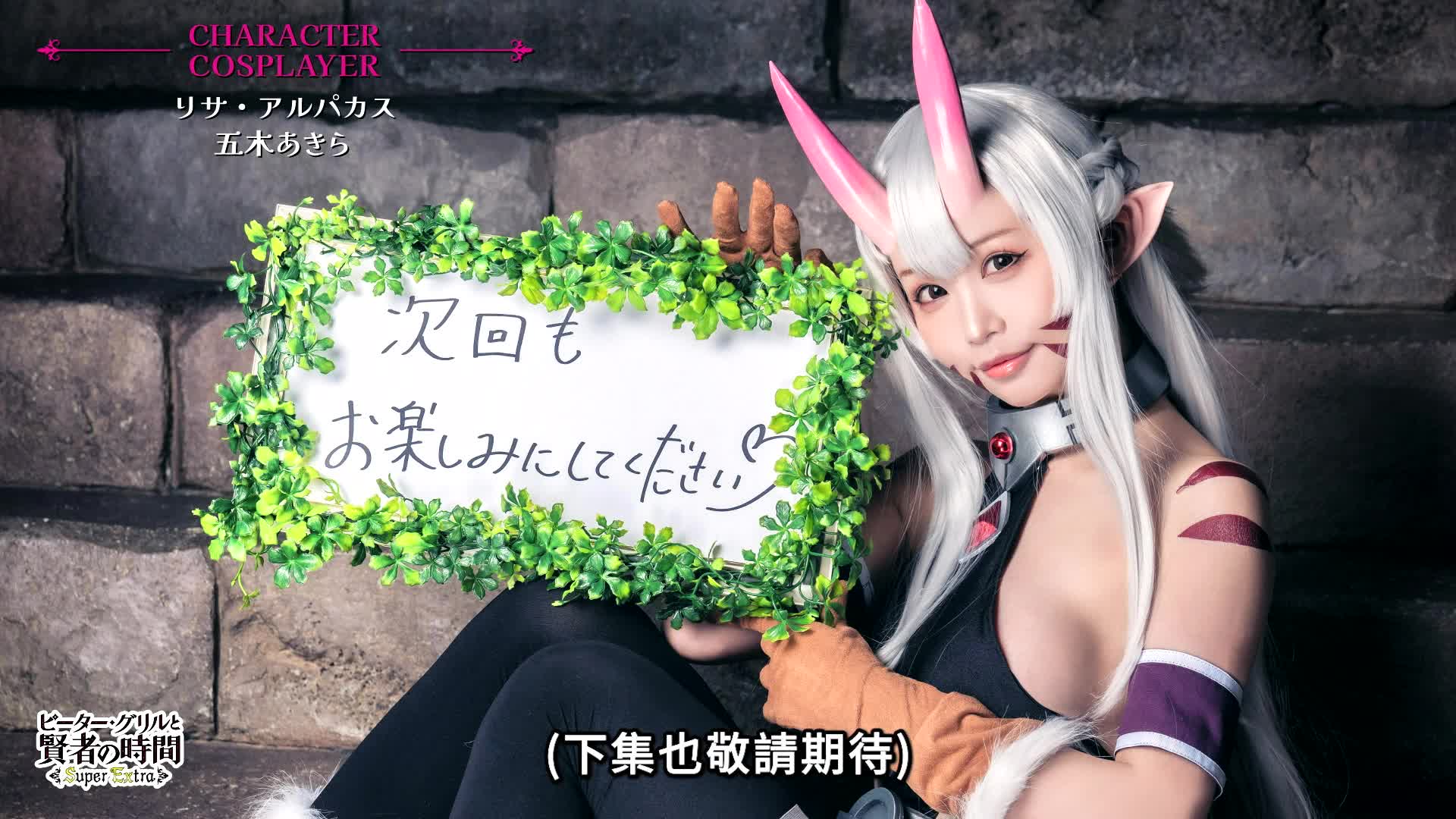 视频详情图 5 - 私房ACG - sifacg.com