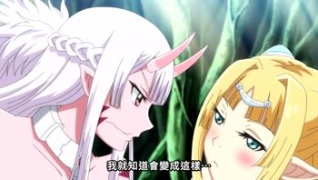 彼得·格里爾的賢者時間2 第9話 - 私房ACG - sifacg.com