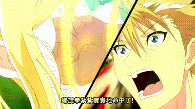 彼得·格里爾的賢者時間2 第9話 动图预览 - 私房ACG - sifacg.com