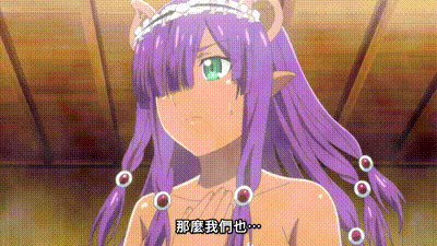 彼得·格里爾的賢者時間2 第7話 动图预览 - 私房ACG - sifacg.com