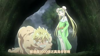 彼得·格里爾的賢者時間2 第8話 - 私房ACG - sifacg.com