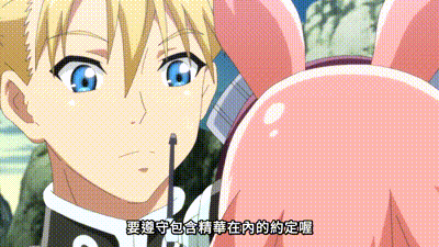 彼得·格里爾的賢者時間2 第12話 动图预览 - 私房ACG - sifacg.com