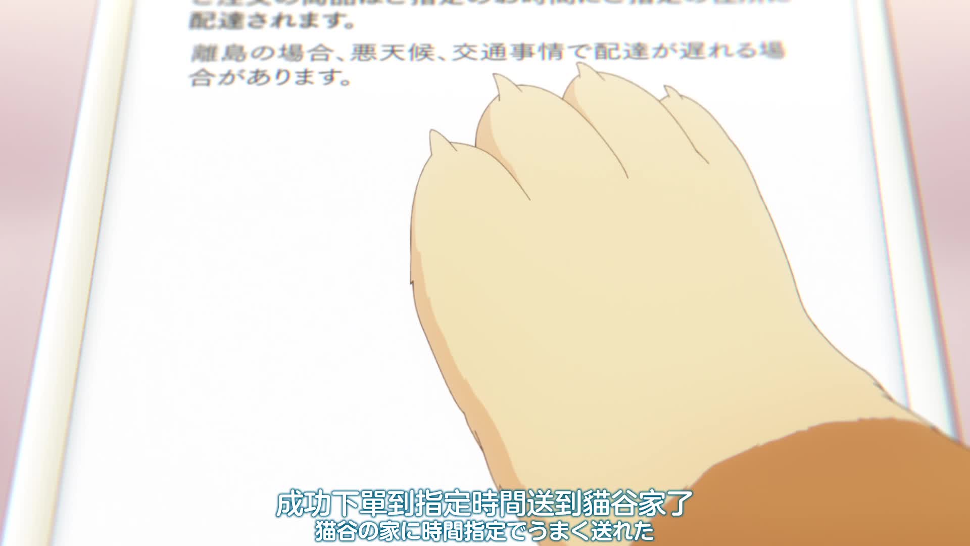 视频详情图 4 - 私房ACG - sifacg.com