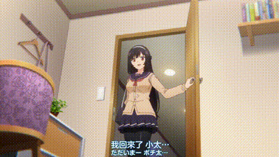 無意間變成狗，被喜歡的女生撿回家。 4 动图预览 - 私房ACG - sifacg.com