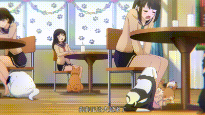 無意間變成狗，被喜歡的女生撿回家。 11 动图预览 - 私房ACG - sifacg.com