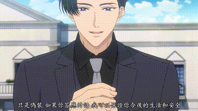 為漣蒼士獻上純潔 1 动图预览 - 私房ACG - sifacg.com